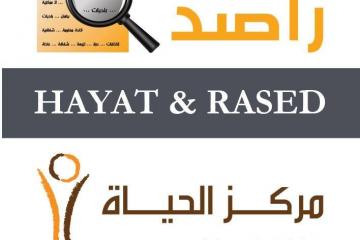 hayat reased