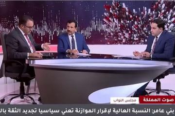 تقرير راصد لمناقشات مشروع قانون الموازنة العامة 2023".