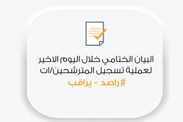 س