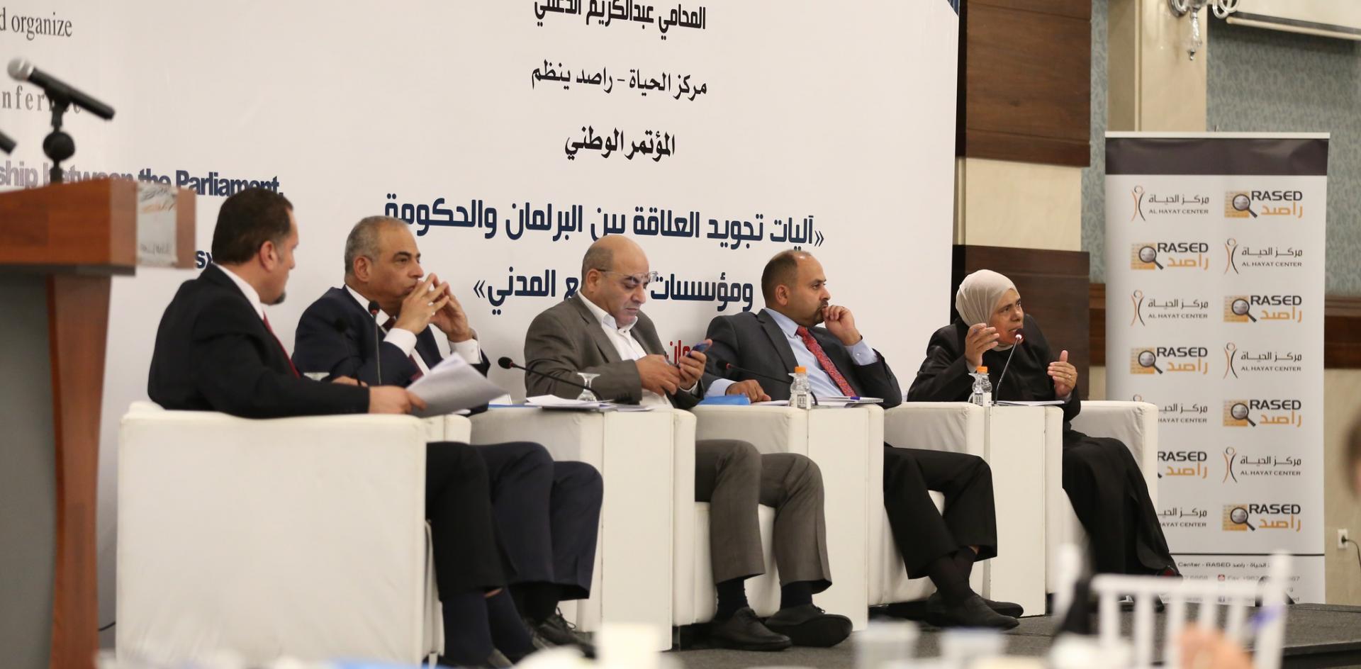 Abdel kareem Al Doghmi Conference