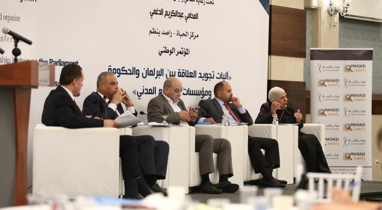 Abdel kareem Al Doghmi Conference