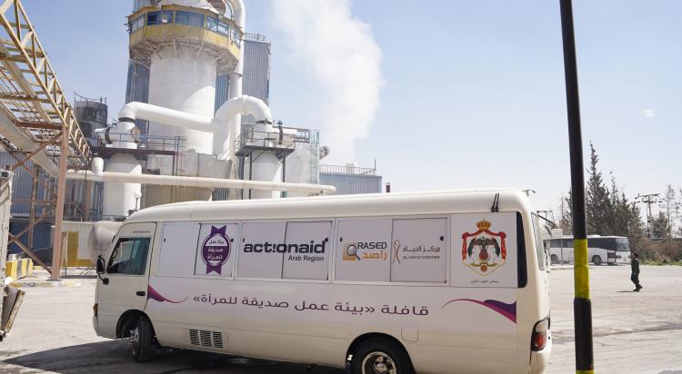 مقتطفات من اليوم السابع لقافلة بيئة عمل صديقة للمرأة التي ينفذها مركز الحياة راصد واكشن ايد المنطقة العربية، والتي استهدفت زيارة مجموعة من المنشآت في مختلف القطاعات في مدينة المفرق الصناعية