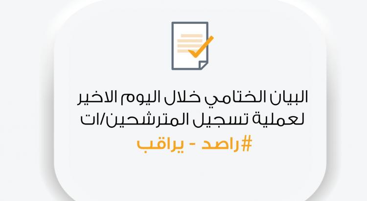 س
