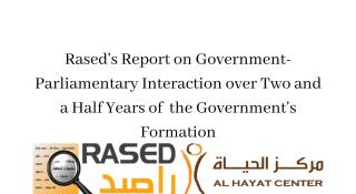 Rased's gov report